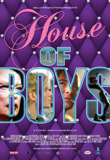 Дом мальчиков фильм (2009)