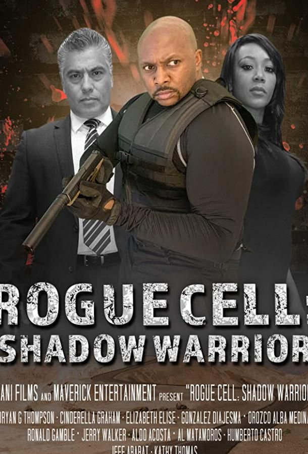Rogue Cell: Shadow Warrior фильм (2020)