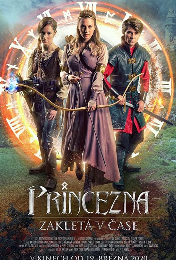 Princezna zakletá v case фильм (2020)