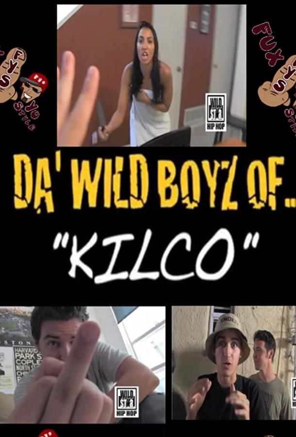 Da' Wild Boyz of Kilco фильм (2015)