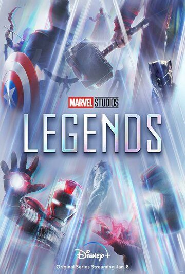 Marvel Studios: Легенды сериал (2021)
