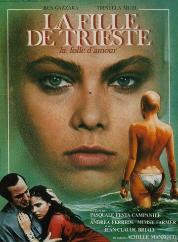 Девушка из Триеста фильм (1982)