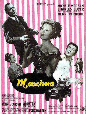 Максима фильм (1958)