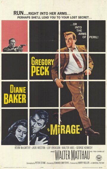 Мираж фильм (1965)