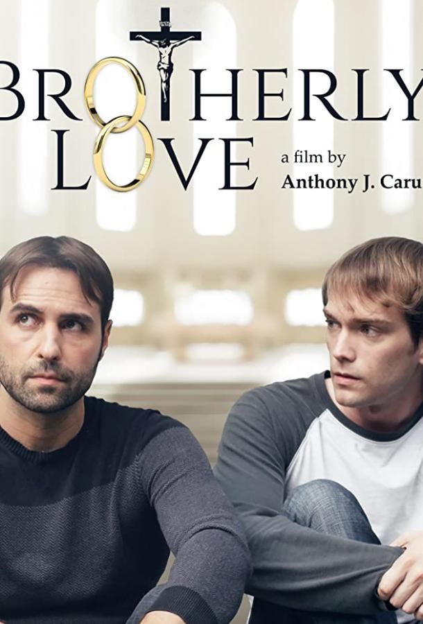 Brotherly Love фильм (2017)