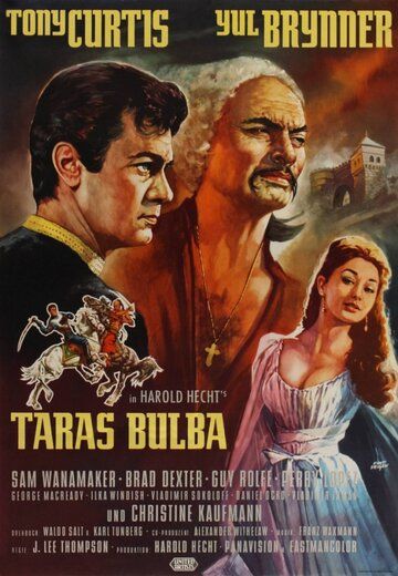 Тарас Бульба фильм (1962)