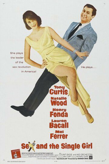Секс и незамужняя девушка фильм (1964)
