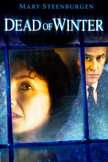 Смерть зимой фильм (1987)