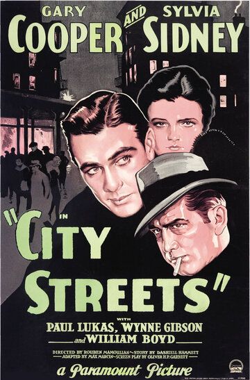 Городские улицы фильм (1931)