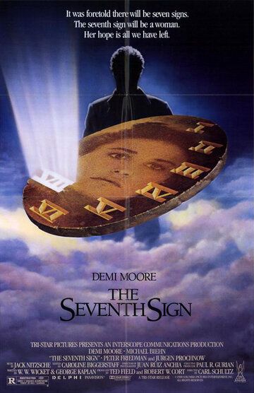 Седьмое знамение фильм (1988)