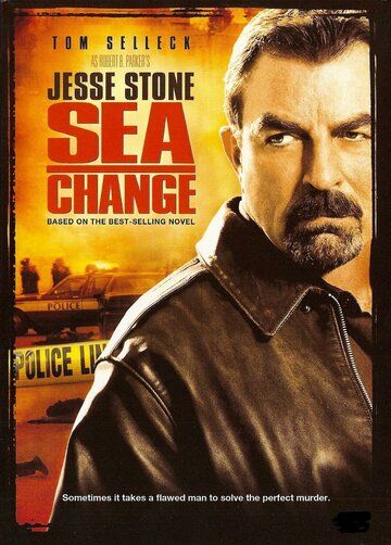 Джесси Стоун: Резкое изменение фильм (2006)