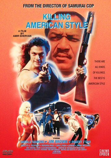 Убийство в американском стиле фильм (1990)