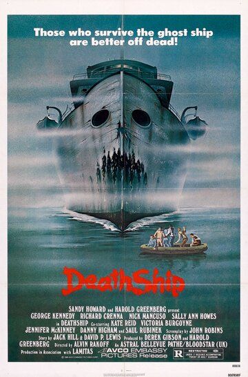 Корабль смерти фильм (1980)