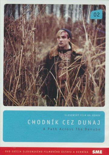 Путь через Дунай фильм (1989)