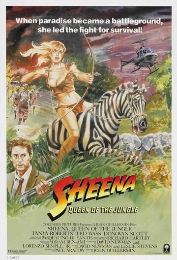 Шина — королева джунглей фильм (1984)