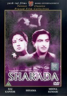 Шарада фильм (1957)