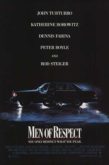Уважаемые люди фильм (1990)
