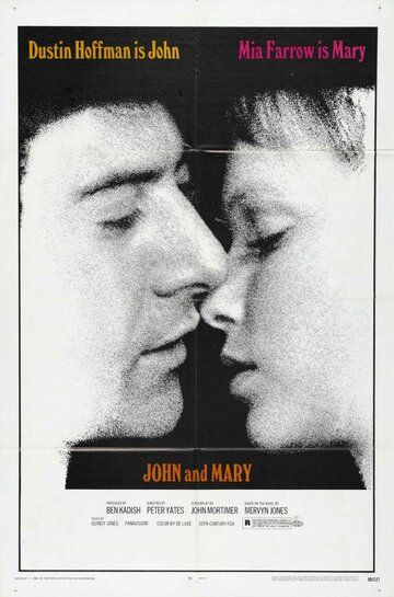 Джон и Мэри фильм (1969)
