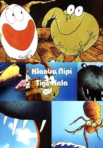 Клабуш, Нипи и злая рыба мультфильм (1979)