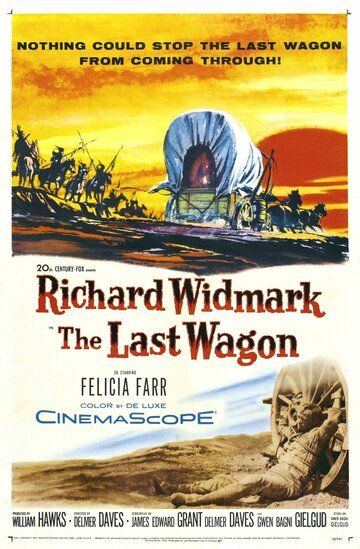 Последний фургон фильм (1956)
