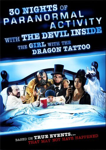 30 ночей паранормального явления с одержимой девушкой с татуировкой дракона фильм (2012)