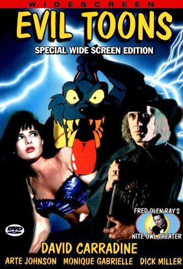 Злые мультики мультфильм (1991)