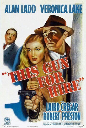 Оружие для найма фильм (1942)
