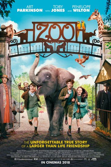 Зоопарк фильм (2017)