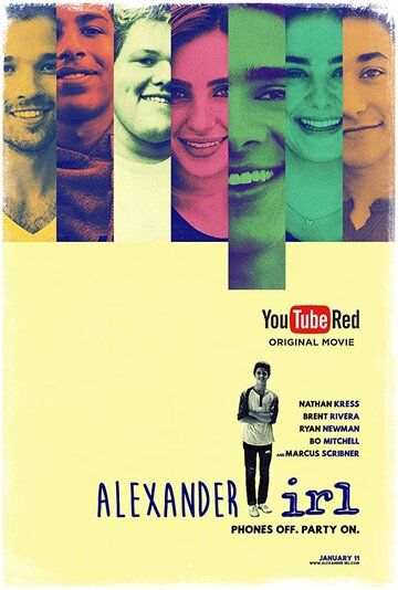 Александр в реальной жизни фильм (2017)