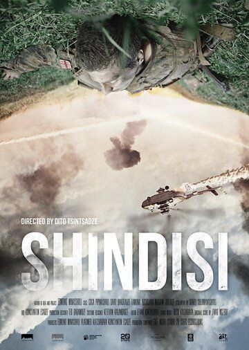 Shindisi фильм (2019)