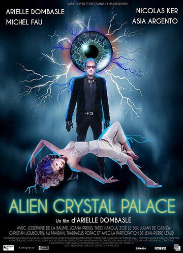 Alien Crystal Palace фильм (2018)