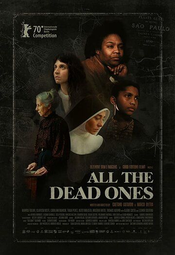 Все мертвецы фильм (2020)