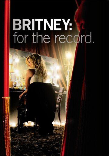 Бритни Спирс: Жизнь за стеклом фильм (2008)