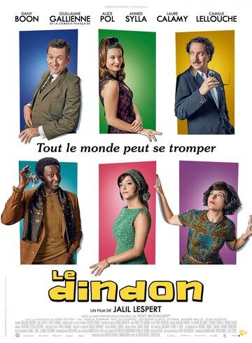 Le dindon фильм (2019)