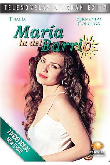 Мария из предместья сериал (1995)
