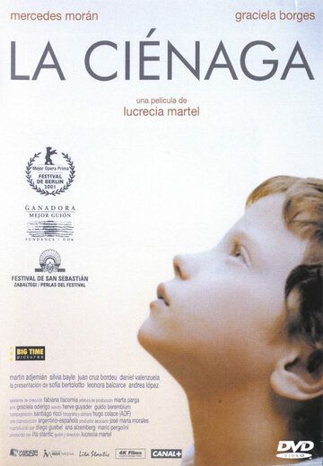Болото фильм (2001)