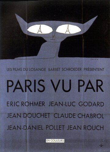 Париж глазами шести фильм (1965)