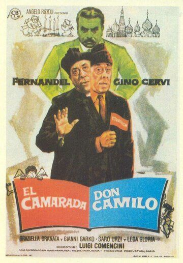 Товарищ Дон Камилло фильм (1965)