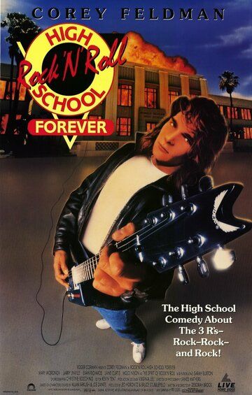Школа рок-н-ролла навечно фильм (1991)