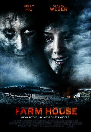 Сельский дом фильм (2008)