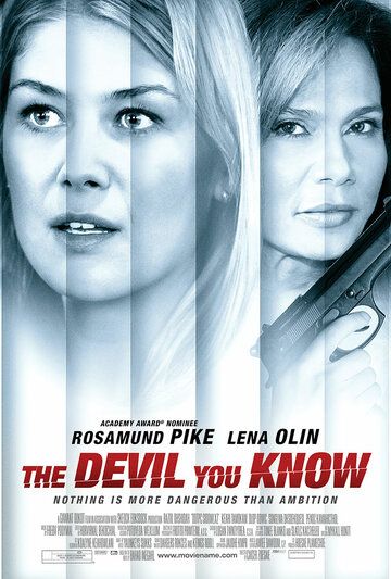 Дьявол, которого ты знаешь фильм (2013)