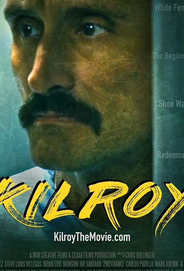 Kilroy фильм (2021)