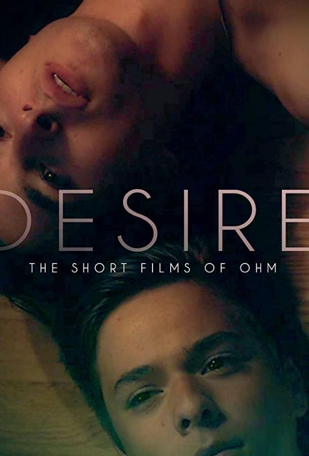 Desire: The Short Films of Ohm фильм (2019)