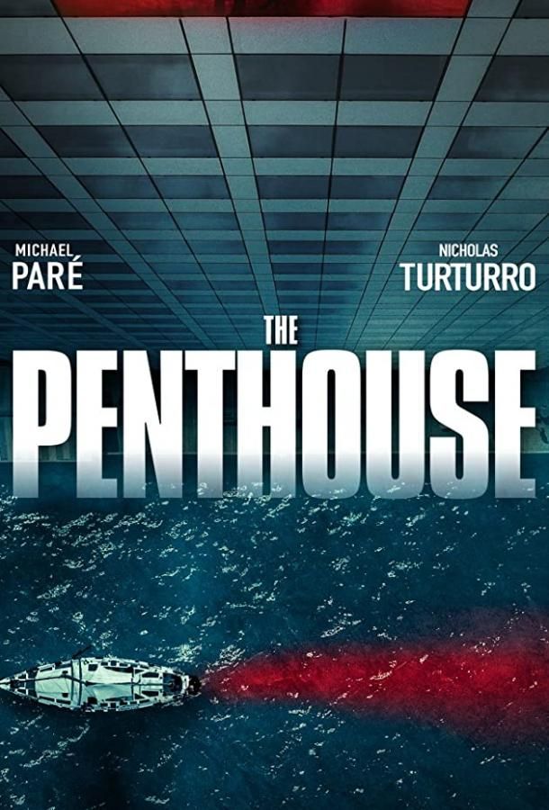 The Penthouse фильм (2021)