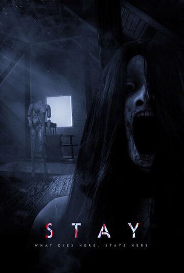 Stay фильм (2021)