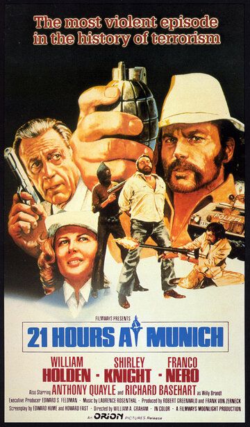 Двадцать один час в Мюнхене фильм (1976)