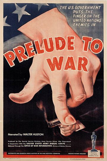 Прелюдия к войне фильм (1942)