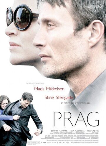 Прага фильм (2006)