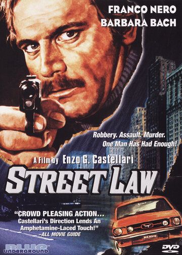 Закон улиц фильм (1974)