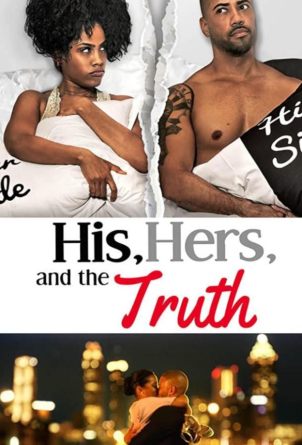 His, Hers & the Truth фильм